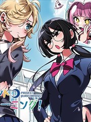 头像动漫女图集7